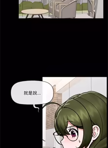 Page 993 of 催眠手机 | 催眠手機 1-74 - preview thumbnail