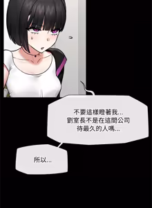Page 995 of 催眠手机 | 催眠手機 1-74 - preview thumbnail
