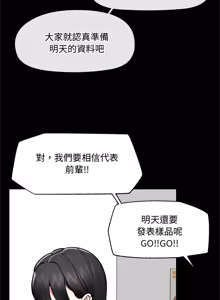 Page 996 of 催眠手机 | 催眠手機 1-74 - preview thumbnail
