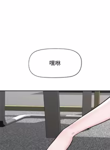 Page 997 of 催眠手机 | 催眠手機 1-74 - preview thumbnail