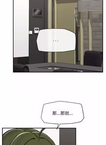 Page 1000 of 催眠手机 | 催眠手機 1-74 - preview thumbnail