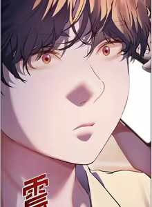 Page 1001 of 老师的亲密指导 | 老師的親密指導 1-103 - preview thumbnail