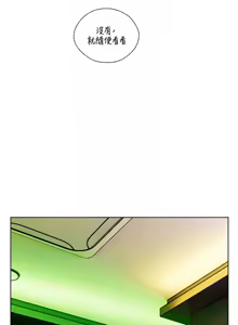 Page 1011 of 老师的亲密指导 | 老師的親密指導 1-103 - preview thumbnail