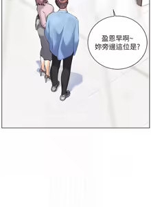 Page 1023 of 老师的亲密指导 | 老師的親密指導 1-103 - preview thumbnail