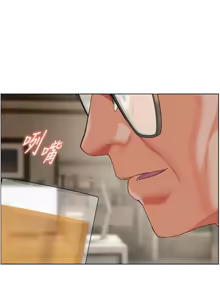 Page 1033 of 老师的亲密指导 | 老師的親密指導 1-103 - preview thumbnail