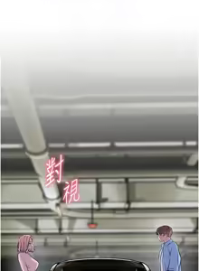 Page 1045 of 老师的亲密指导 | 老師的親密指導 1-103 - preview thumbnail