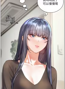 Page 1074 of 老师的亲密指导 | 老師的親密指導 1-103 - preview thumbnail