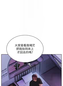 Page 1089 of 老师的亲密指导 | 老師的親密指導 1-103 - preview thumbnail