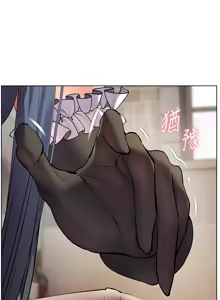 Page 1116 of 老师的亲密指导 | 老師的親密指導 1-103 - preview thumbnail
