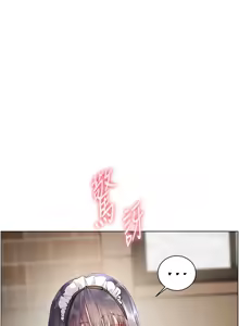 Page 1123 of 老师的亲密指导 | 老師的親密指導 1-103 - preview thumbnail