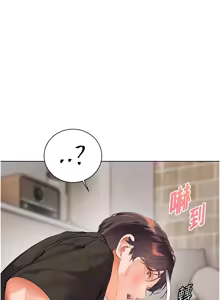 Page 1143 of 老师的亲密指导 | 老師的親密指導 1-103 - preview thumbnail