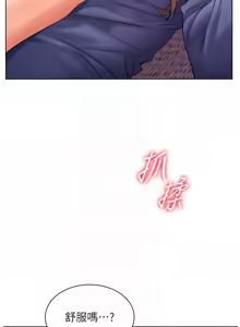 Page 1160 of 老师的亲密指导 | 老師的親密指導 1-103 - preview thumbnail