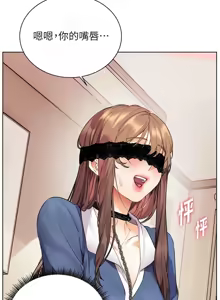Page 1179 of 老师的亲密指导 | 老師的親密指導 1-103 - preview thumbnail