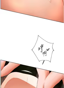 Page 1189 of 老师的亲密指导 | 老師的親密指導 1-103 - preview thumbnail