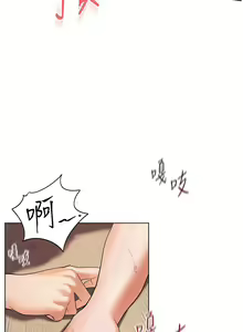 Page 125 of 老师的亲密指导 | 老師的親密指導 1-103 - preview thumbnail