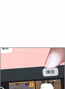 Page 1259 of 老师的亲密指导 | 老師的親密指導 1-103 - preview thumbnail