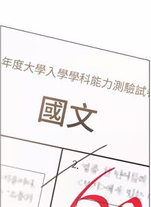 Page 1274 of 老师的亲密指导 | 老師的親密指導 1-103 - preview thumbnail