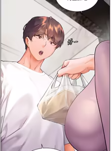 Page 1287 of 老师的亲密指导 | 老師的親密指導 1-103 - preview thumbnail