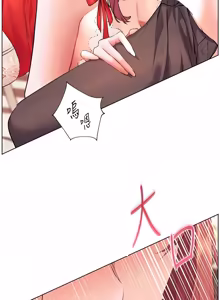 Page 1317 of 老师的亲密指导 | 老師的親密指導 1-103 - preview thumbnail