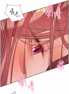 Page 1318 of 老师的亲密指导 | 老師的親密指導 1-103 - preview thumbnail