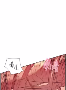 Page 1320 of 老师的亲密指导 | 老師的親密指導 1-103 - preview thumbnail
