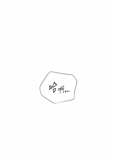 Page 1322 of 老师的亲密指导 | 老師的親密指導 1-103 - preview thumbnail