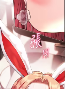 Page 1323 of 老师的亲密指导 | 老師的親密指導 1-103 - preview thumbnail