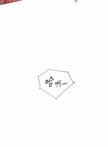 Page 1338 of 老师的亲密指导 | 老師的親密指導 1-103 - preview thumbnail