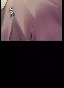 Page 1401 of 老师的亲密指导 | 老師的親密指導 1-103 - preview thumbnail