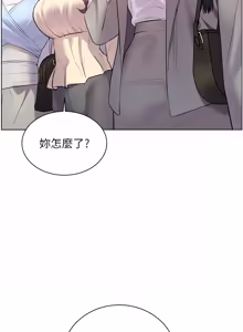 Page 1418 of 老师的亲密指导 | 老師的親密指導 1-103 - preview thumbnail