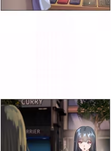 Page 1429 of 老师的亲密指导 | 老師的親密指導 1-103 - preview thumbnail