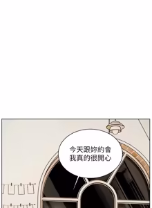 Page 1454 of 老师的亲密指导 | 老師的親密指導 1-103 - preview thumbnail
