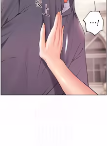 Page 1457 of 老师的亲密指导 | 老師的親密指導 1-103 - preview thumbnail