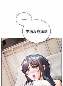 Page 1459 of 老师的亲密指导 | 老師的親密指導 1-103 - preview thumbnail