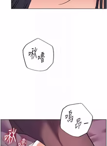 Page 1463 of 老师的亲密指导 | 老師的親密指導 1-103 - preview thumbnail