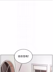 Page 1465 of 老师的亲密指导 | 老師的親密指導 1-103 - preview thumbnail