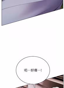 Page 1467 of 老师的亲密指导 | 老師的親密指導 1-103 - preview thumbnail