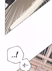 Page 1472 of 老师的亲密指导 | 老師的親密指導 1-103 - preview thumbnail