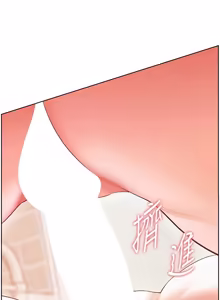 Page 1479 of 老师的亲密指导 | 老師的親密指導 1-103 - preview thumbnail