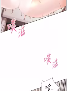 Page 1489 of 老师的亲密指导 | 老師的親密指導 1-103 - preview thumbnail