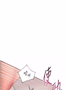 Page 1499 of 老师的亲密指导 | 老師的親密指導 1-103 - preview thumbnail