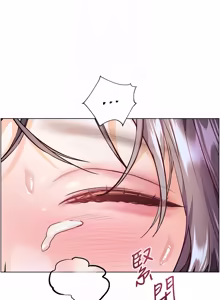 Page 1502 of 老师的亲密指导 | 老師的親密指導 1-103 - preview thumbnail