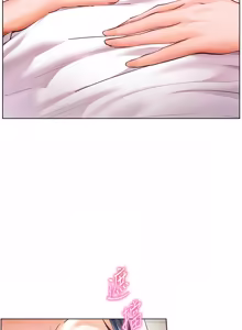 Page 1509 of 老师的亲密指导 | 老師的親密指導 1-103 - preview thumbnail