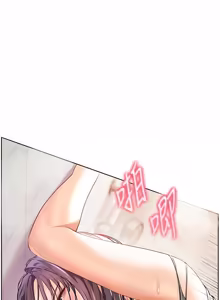 Page 1516 of 老师的亲密指导 | 老師的親密指導 1-103 - preview thumbnail