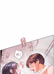 Page 1530 of 老师的亲密指导 | 老師的親密指導 1-103 - preview thumbnail