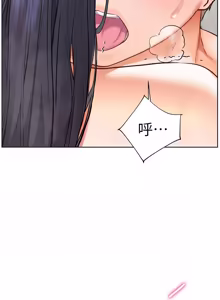 Page 1531 of 老师的亲密指导 | 老師的親密指導 1-103 - preview thumbnail
