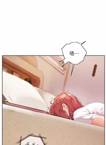 Page 1542 of 老师的亲密指导 | 老師的親密指導 1-103 - preview thumbnail