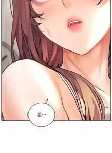 Page 1560 of 老师的亲密指导 | 老師的親密指導 1-103 - preview thumbnail
