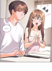 Page 1562 of 老师的亲密指导 | 老師的親密指導 1-103 - preview thumbnail