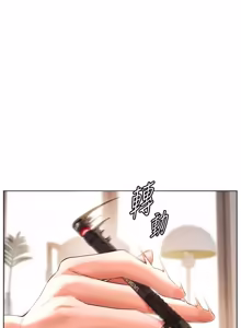 Page 1563 of 老师的亲密指导 | 老師的親密指導 1-103 - preview thumbnail